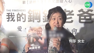 林百里妻遭騙5千萬 閨密誆貴婦詐4.3億