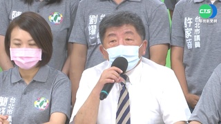 陳時中向萬華道歉! 黃珊珊:應交代"破口"在哪