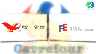 統一併家樂福 打造"零售帝國"PK全聯