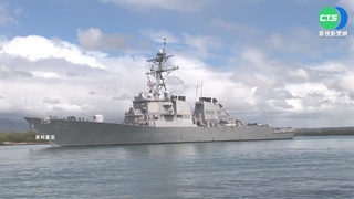 互別苗頭? 美.中軍艦同日現身台海周邊