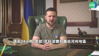 掃蕩"內鬼"! 澤倫斯基再開除國安高官