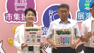 陳時中酸"小孩才講智商" 柯文哲:自己去玩吧