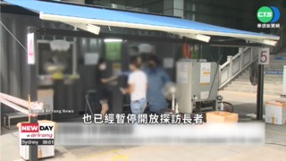 BA.5變異株襲日本 昨新增逾15萬例確診