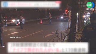 東京秋葉原驚傳持刀刺死人 凶嫌先逃後自首