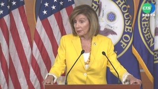 訪台不是好主意? 裴洛西:表達對台支持