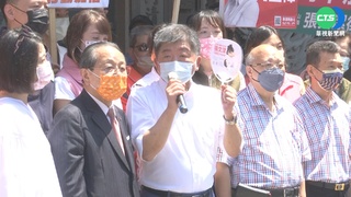 參選採"扁"模式?"姚"模式? 陳時中:阿中模式