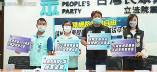 高達98%反對 民眾黨轟《數位中介草案》恐成網路戒嚴