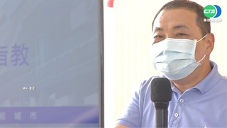 選連任成定局? 侯友宜:不連任才要宣布