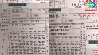 同一地點40秒連開2罰單 警:疑開車繞行