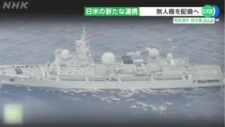 中.俄威脅增! 鹿屋航空基地將部署MQ-9無人機
