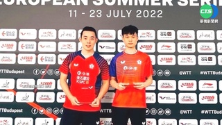 陳建安.馮翊新逆轉"中" WTT支線賽男雙奪冠!