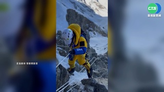 台灣第一人!女登山家無氧登K2 破世界紀錄