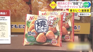 業者回收NG飯糰 加工製成酒精濕紙巾