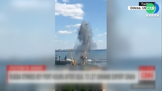 普丁毀約!炸烏敖德薩海港 國際聯合譴責