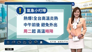 今明更熱! 花東恐飆41度