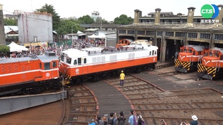 扇形車庫滿百歲 12列車機車頭經典重現