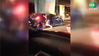 醉男失控大街胡鬧 騎士勸阻遭飆罵毆打