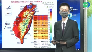 熱到爆! 花蓮再飆40.4℃ 板橋測站破紀錄