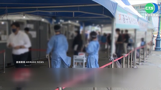 南韓疫情升溫 明起入境24hrs內須完成PCR | 華視新聞