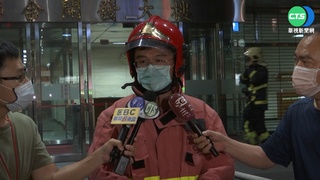 災害應變中心火警! 機房起火.警衛嗆傷送醫