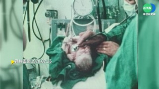 【歷史上的今天】全球首名試管嬰兒誕生 學者獲諾貝爾獎
