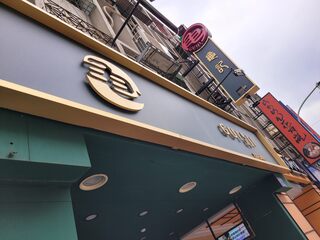 手搖杯大腸桿菌超標遭罰！ 「龜記」、「波囍」都上榜