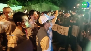 坤輿掩埋場濺血衝突 自救會北上討公道