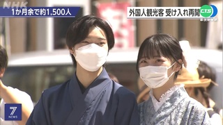 堅持共存不懼第7波疫情 日本祭典照辦!