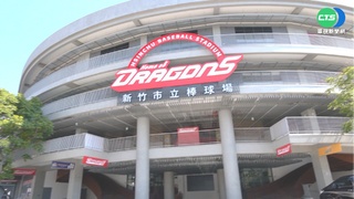 錢花到哪? 3.5億重建球場變12億...市府說分明