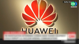 FBI調查! 華為設備恐干擾.攔截美軍通訊