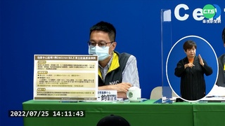 國內疑爆首起BA.5群聚 醫:8月底恐破萬例