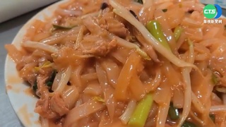 潮州隱藏版小吃! 粉紅粄條.木瓜牛奶加蛋喝