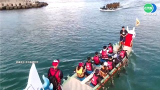 挑戰極限! 嘉義出發划龍舟"跨海"到澎湖