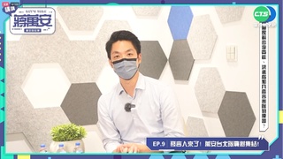 蔣萬安邀李貴敏.洪孟楷開直播 談台北願景