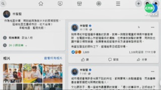 林智堅再致歉! 願承擔林哲瑄傷勢醫療費