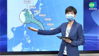 "桑達"最快今晚成形! 對台灣直接影響不大