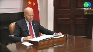 "拜習"周四熱線 白宮:將談及台海.烏俄戰