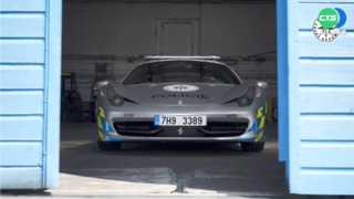 沒收犯罪集團超跑 捷克警生力軍亮相