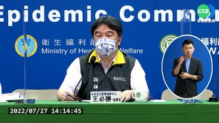 首起BA.5家庭群聚! 造船廠2家人定序出爐