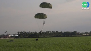 漢光Day3聯雲操演 76傘兵"青蛙下蛋"