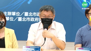 柯恢復發放敬老金 藍綠圍剿"選舉考量"