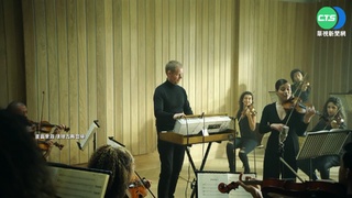 古典音樂新演繹 麥克斯‧李希特推新"四季"