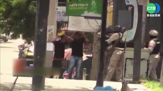 台邦交國海地動亂嚴重 幫派當道與警開戰