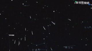 有流星！流星雨28日登場 各方向展開「抬頭就能看到」