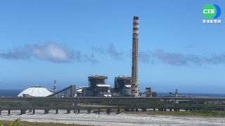 水泥廠.發電廠包圍 花蓮和平村"共存的代價"