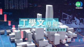 幫你讀懂經濟學人 安倍晉三的政治遺產