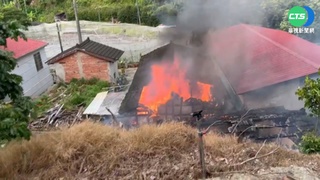 嘉縣老厝竄火! 易燃農具雜物延燒幸無傷亡