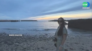 曹格妻批公廁髒又臭 澎湖縣長:會改進