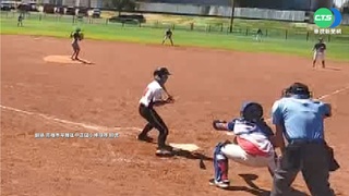 小馬聯盟錦標賽首戰 台灣7比5逆轉勝多明尼加