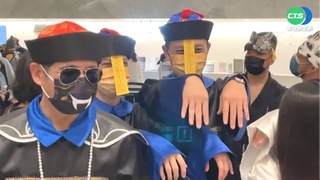 南美館地獄展午夜場! "亞洲鬼"全出沒